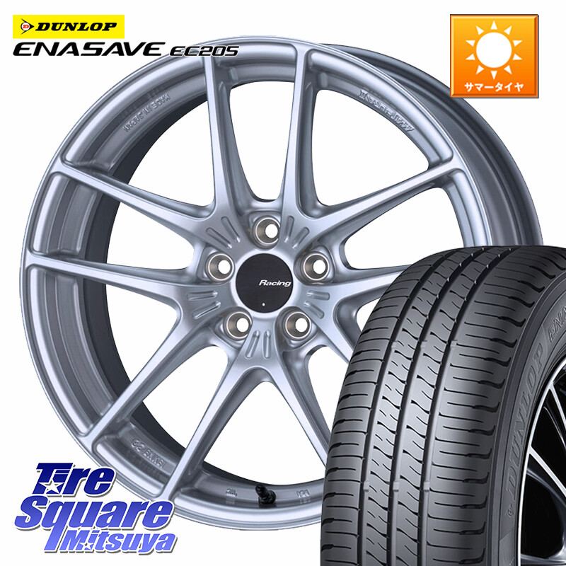 DUNLOP ダンロップ エナセーブ EC205 サマータイヤ【欠品次回3月以降】 215/50R17ENKEI エンケイ Racing NVR5 For GR86・BRZ Cup ホイール 17インチ 17X7.5J 44 5穴 100 エクシーガ|タイヤスクエアミツヤ