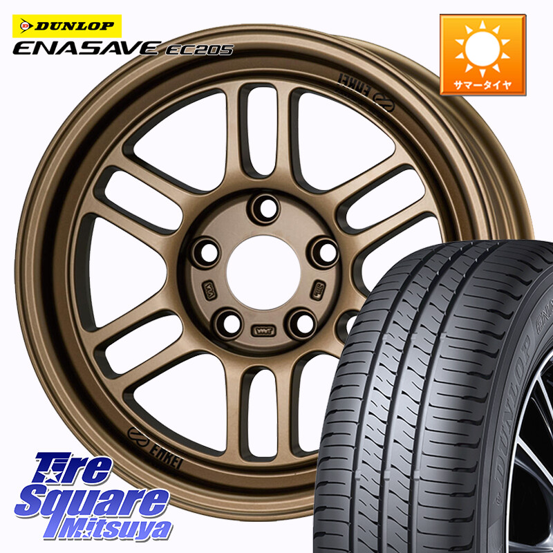 DUNLOP ダンロップ エナセーブ EC205 サマータイヤ【欠品次回3月以降】 205/65R16KYOHO エンケイ オールロード RPT1 マットブロンズ 16X7.0J 38 5穴 114.3 70系カムリ エスティマ HS レクサス ティアナ 日産 ES レクサス｜タイヤスクエアミツヤ