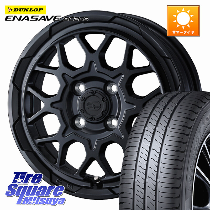 DUNLOP ダンロップ エナセーブ EC205 サマータイヤ 175/70R14WEDS STADTBERGE2 ホイール 14インチ スタットベルク 14X4.5J 45 4穴 100 Mx27/37/47Sソリオ・MB37SデリカD2 デリカD:2 D2｜タイヤスクエアミツヤ