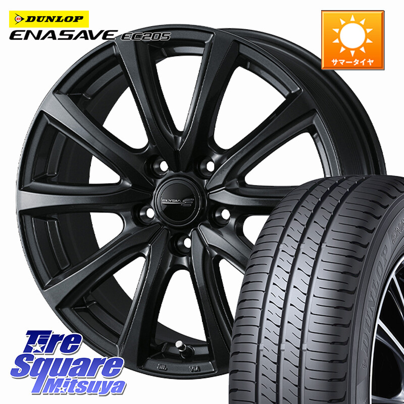 DUNLOP ダンロップ エナセーブ EC205 サマータイヤ 195/65R16WEDS ELYSIA エリシア ホイール 16インチ 16X6.5J 53 5穴 114.3 アテンザ MAZDA|タイヤスクエアミツヤ