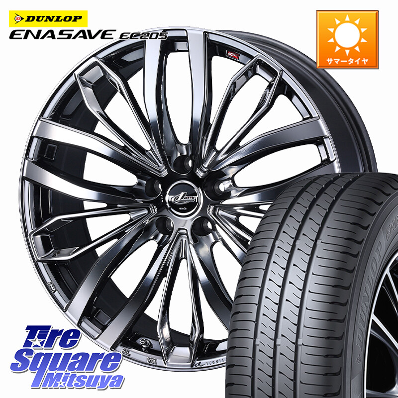 DUNLOP ダンロップ エナセーブ EC205 サマータイヤ【欠品次回3月以降】 205/50R17WEDS LEONIS SC レオニスSC ホイール 17インチ 17X7.0J 42 5穴 114.3 フロンクス GRヤリスRSノーマルキャリパー オーリス カローラルミオン|タイヤスクエアミツヤ