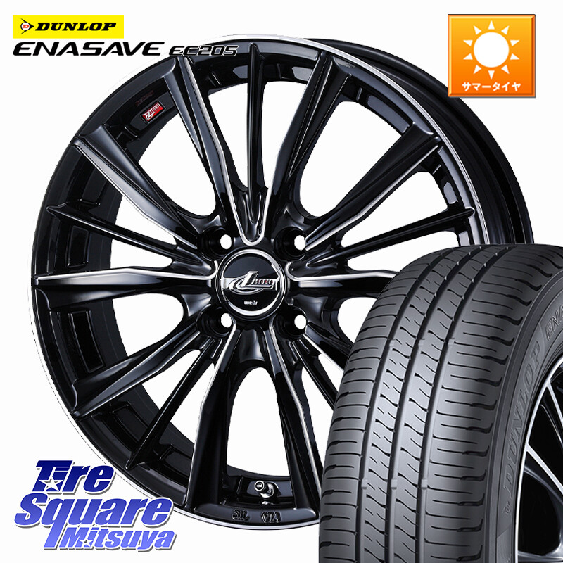 DUNLOP ダンロップ エナセーブ EC205 サマータイヤ 165/60R15WEDS LEONIS VXII レオニス VX2 ホイール 15インチ 15X4.5J 45 4穴 100 デリカミニ4WD キャスト[アクティバ] ハスラー ピクシスジョイ[Cグレード] ハイゼットアゲトラCustom車用※軽自動車専用ホイール※ ソ｜タイヤスクエアミツヤ