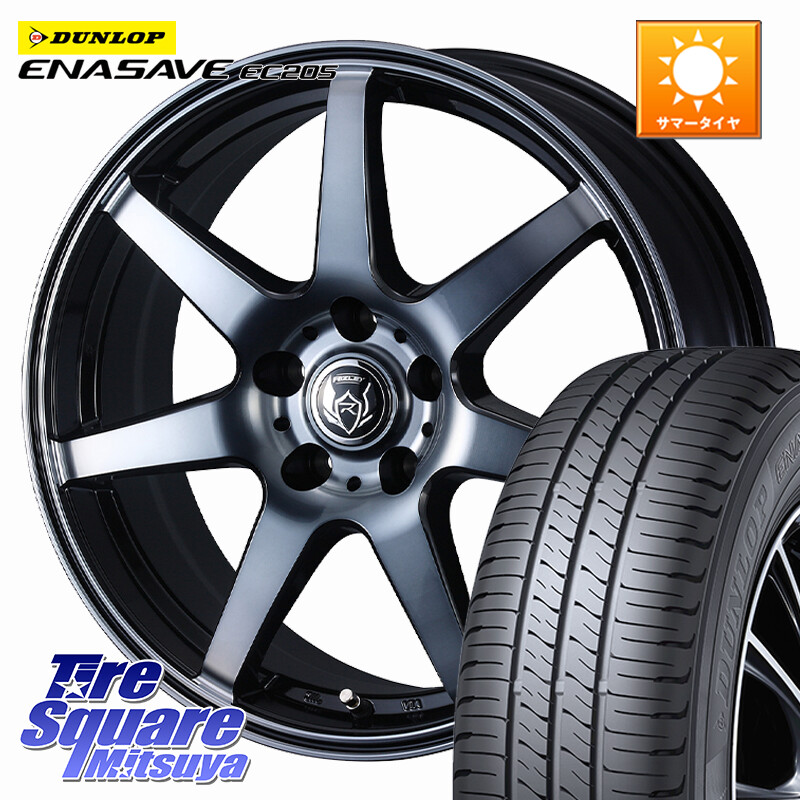 DUNLOP ダンロップ エナセーブ EC205 サマータイヤ 195/65R16WEDS RIZLEY KW ホイール 16インチ ライツレー 16X6.5J 40 5穴 114.3 60系プリウス P15キックス|タイヤスクエアミツヤ