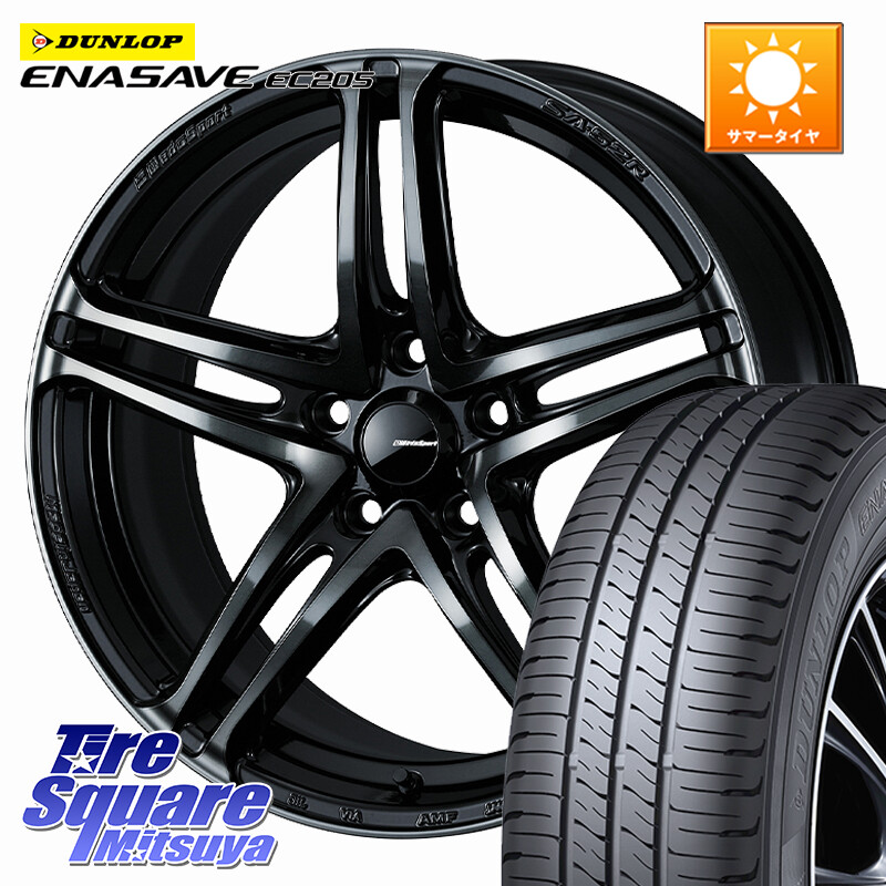 DUNLOP ダンロップ エナセーブ EC205 サマータイヤ【欠品次回3月以降】 225/55R17WEDS WedsSport SA-52R SA52R ウェッズ スポーツ ホイール 17インチ 17X7.5J 48 5穴 100｜タイヤスクエアミツヤ 106,189円
