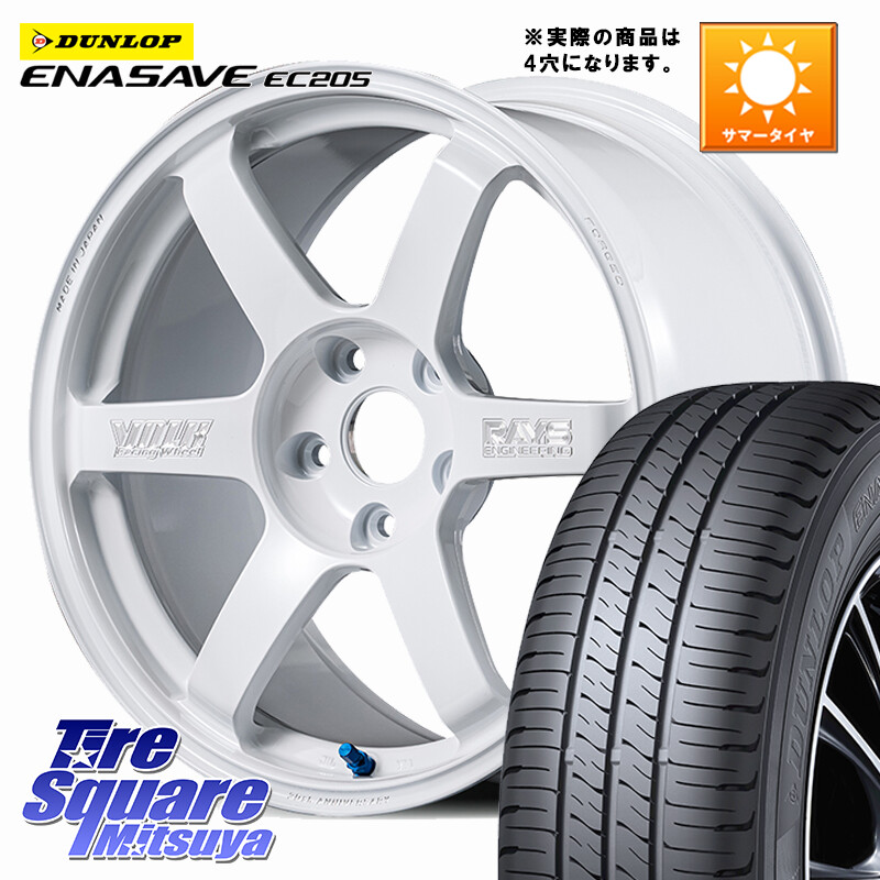 DUNLOP ダンロップ エナセーブ EC205 サマータイヤ【欠品次回3月以降】 205/50R17RAYS 【欠品次回要問合せ】 VOLK RACING TE37 SAGA S-plus 30th MACHINING Ver ホイール 17インチ 17X7.0J 45 4穴 100 E13オーラ|タイヤスクエアミツヤ