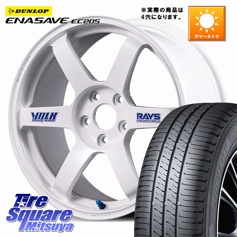 DUNLOP ダンロップ エナセーブ EC205 サマータイヤ【欠品次回3月以降】 215/45R17RAYS 【欠品次回要問合せ】 VOLK RACING TE37 SAGA S-plus 30th STICKER Ver ホイール 17インチ 17X7.0J 45 4穴 100 FITクロスター アクア カローラフィールダー｜タイヤスクエアミツヤ