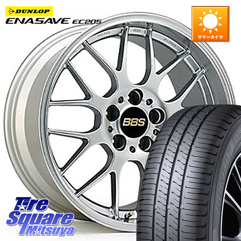 DUNLOP ダンロップ エナセーブ EC205 サマータイヤ【欠品次回3月以降】 205/50R17BBS RG-R 鍛造1ピース ホイール 17インチ 17X7.0J 38 4穴 100 E13オーラ|タイヤスクエアミツヤ