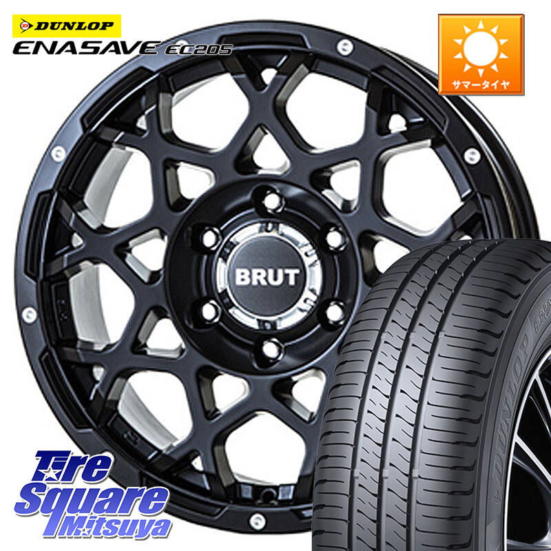 DUNLOP ダンロップ エナセーブ EC205 サマータイヤ【欠品次回3月以降】 215/50R17BRUT ブルート BR-55 BR55 ミルドサテンブラック ホイール 17インチ 17X7.5J 38 5穴 114.3 SAI インサイト｜タイヤスクエアミツヤ