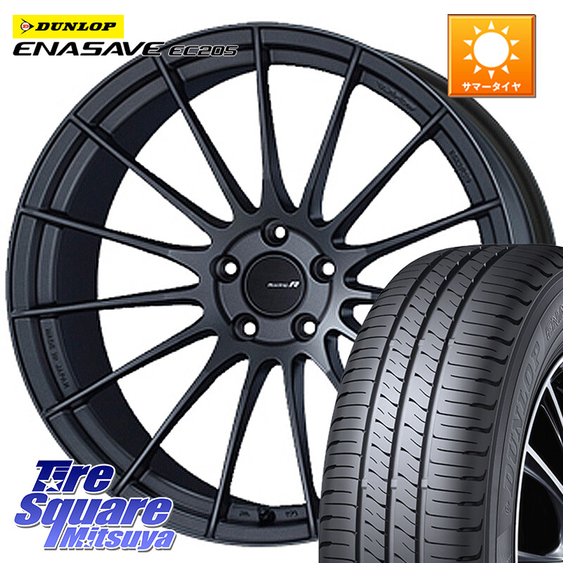 DUNLOP ダンロップ エナセーブ EC205 サマータイヤ【欠品次回3月以降】 225/45R18ENKEI エンケイ Racing Revolution RS05RR ホイール 18X8.5J(BMW F30 F31) 35 5穴 120 BMW 3シリーズ F30 F31｜タイヤスクエアミツヤ
