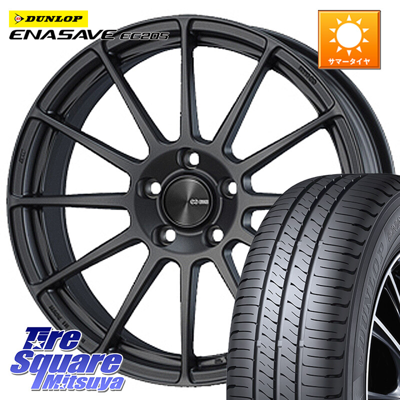DUNLOP ダンロップ エナセーブ EC205 サマータイヤ【欠品次回3月以降】 195/55R16ENKEI エンケイ PerformanceLine PF03 (MD) ホイール 16X6.5J 45 4穴 100 ノート NOTE 日産 キューブ CUBE 日産 アクア MAZDA2 マツダ2(デミオ) カローラフィールダー カローラアクシオ｜タイヤスクエアミツヤ