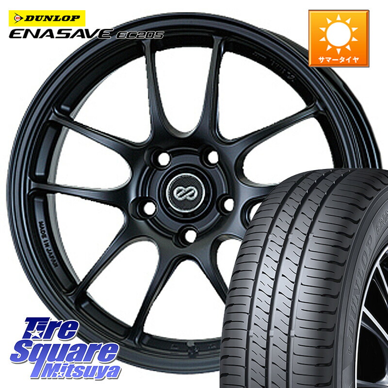 DUNLOP ダンロップ エナセーブ EC205 サマータイヤ【欠品次回3月以降】 195/55R16ENKEI エンケイ PerformanceLine PF01 ホイール 16X6.5J 42 4穴 100 MAZDA2 ノート NOTE 日産 ブルーバードシルフィ 日産 キューブ CUBE 日産 カローラフィールダー カローラアクシオ|タイヤスクエアミツヤ