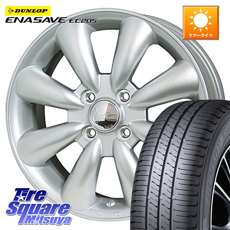 DUNLOP ダンロップ エナセーブ EC205 サマータイヤ【欠品次回3月以降】 165/50R15HotStuff ララパーム KC-8 lala Palm KC8 SIL ホイール 15インチ 15X5.0J 45 4穴 100 コペン アトレーワゴン|タイヤスクエアミツヤ