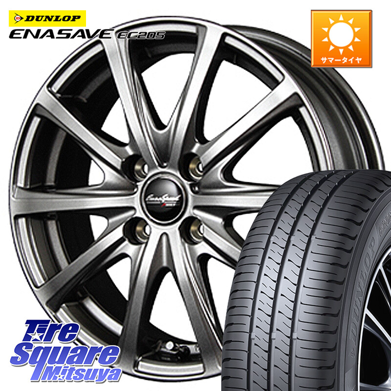 DUNLOP ダンロップ エナセーブ EC205 サマータイヤ 175/70R14MANARAY MID EuroSpeed ユーロスピード V25 ホイール 14インチ 14X5.5J 45 4穴 100 ヤリス GR/GS系フィット GP5/6フィットHV Mx27/37/47Sソリオ・MB37SデリカD2 130系ヴィッツ アクア スイフト フィット FIT|タイヤスクエアミツヤ