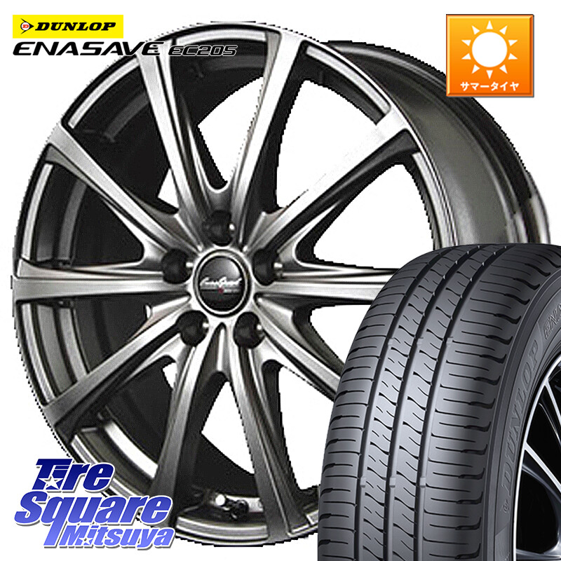 DUNLOP ダンロップ エナセーブ EC205 サマータイヤ【欠品次回3月以降】 215/50R18MANARAY MID EuroSpeed ユーロスピード V25 ホイール 18インチ 18X7.5J 38 5穴 114.3|タイヤスクエアミツヤ