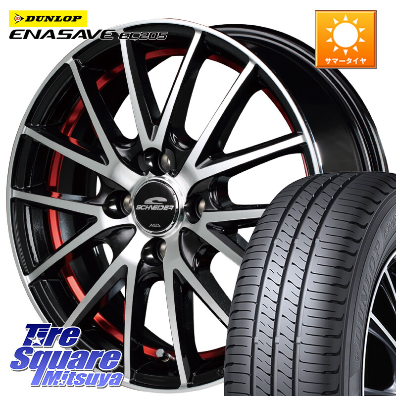 DUNLOP ダンロップ エナセーブ EC205 サマータイヤ 165/60R15MANARAY MID SCHNEIDER シュナイダー RX27 RX-27 ホイール 15インチ 15X5.5J 43 4穴 100 M900系タンク/ルーミー ミラージュ ダイハツ トールM900S・M910S ジャスティ(M900/910F) ルーミー ハスラー リフトア｜タイヤスクエアミツヤ