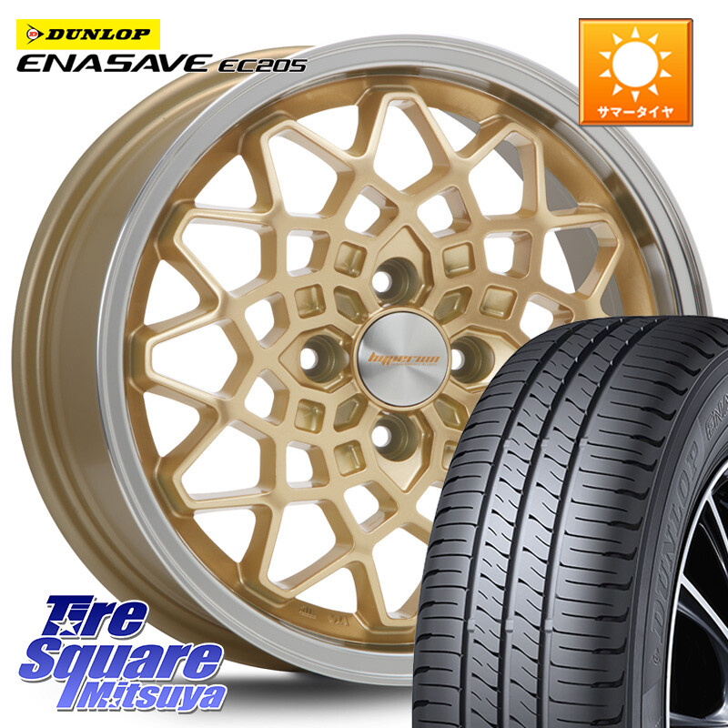 DUNLOP ダンロップ エナセーブ EC205 サマータイヤ 175/65R15MLJ hyperion CALMA ハイペリオン カルマ 15X5.0J 45 4穴 100 タフト ハスラー リフトアップ等カスタム フレアクロスオーバー リフトアップ等カスタムサイズ|タイヤスクエアミツヤ