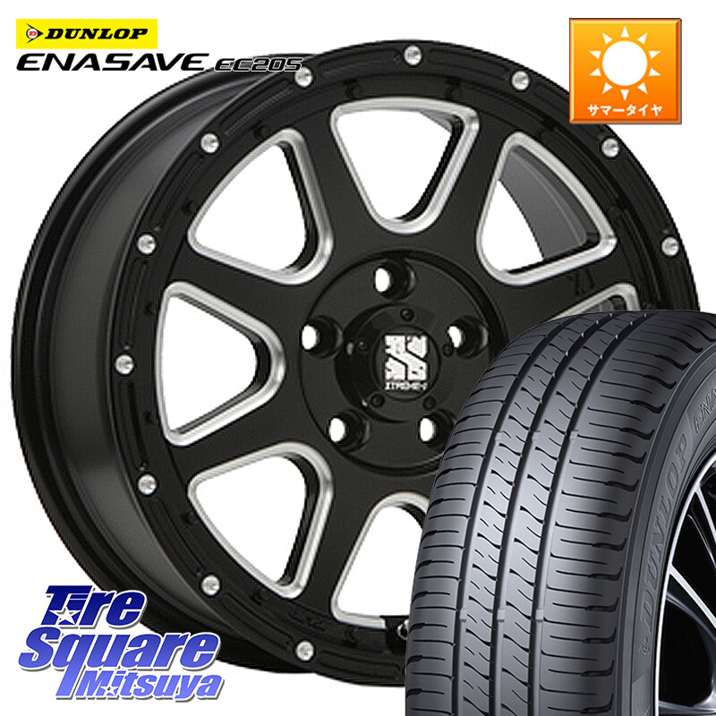 DUNLOP ダンロップ エナセーブ EC205 サマータイヤ【欠品次回3月以降】 215/50R17MLJ エクストリームJ ミルド センターキャップ付き ホイール 17インチ 17X7.5J 38 5穴 114.3 SAI インサイト｜タイヤスクエアミツヤ