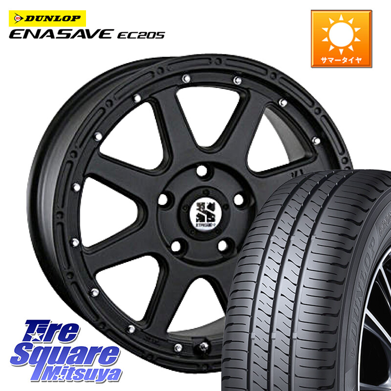 DUNLOP ダンロップ エナセーブ EC205 サマータイヤ【欠品次回3月以降】 225/45R18MLJ XTREME-J エクストリームJ ホイール 18インチ 18X8.0J 40 5穴 114.3 ステージア 日産 HS レクサス RX-8 MAZDA クラウンハイブリッド 220・H20系 クラウン 220系 インサイト|タイヤスクエアミツヤ