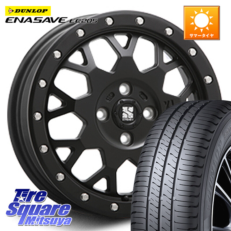 DUNLOP ダンロップ エナセーブ EC205 サマータイヤ 155/65R14MLJ XJ04 XTREME-J エクストリームJ ホイール 14インチ 14X4.5J 43 4穴 100 N-BOX タント スペーシア サクラ ハイゼットアゲトラCustom車用※軽自動車専用ホイール※ ルークス ROOX 日産 デイズ デイズルー｜タイヤスクエアミツヤ 63,239円