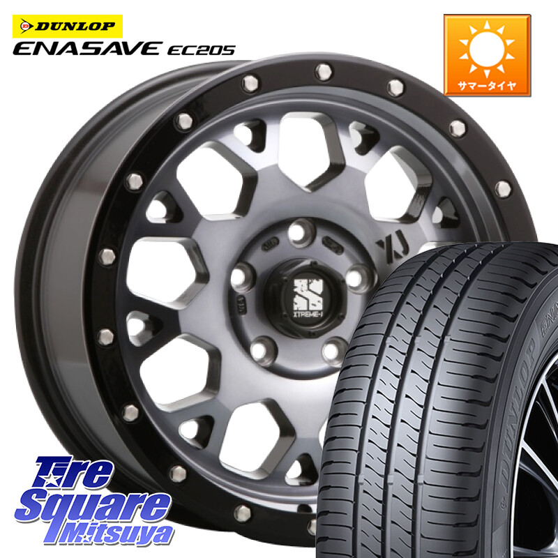 DUNLOP ダンロップ エナセーブ EC205 サマータイヤ【欠品次回3月以降】 205/50R17MLJ XJ04 XTREME-J エクストリームJ ホイール 17インチ 17X7.0J 42 5穴 114.3 フロンクス GRヤリスRSノーマルキャリパー オーリス カローラルミオン|タイヤスクエアミツヤ