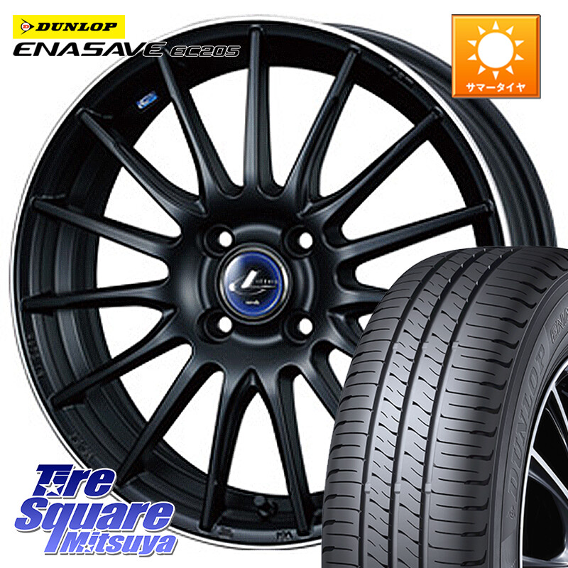 DUNLOP ダンロップ エナセーブ EC205 サマータイヤ【欠品次回3月以降】 215/45R17WEDS 36262 レオニス Navia ナヴィア05 MBP ウェッズ ホイール 17インチ 17X6.5J 42 4穴 100 アクア|タイヤスクエアミツヤ