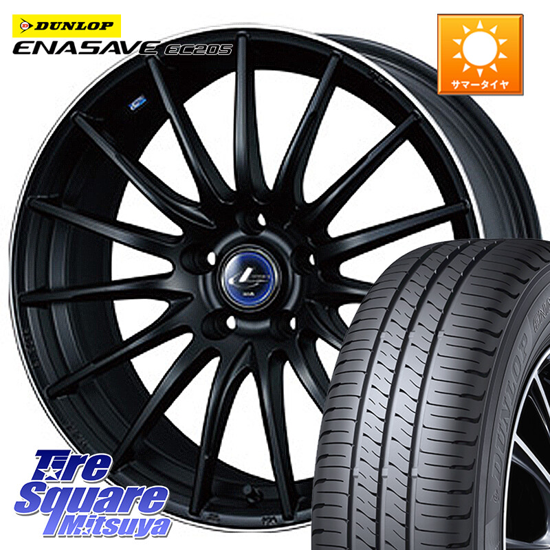 DUNLOP ダンロップ エナセーブ EC205 サマータイヤ【欠品次回3月以降】 215/45R17WEDS 36266 レオニス Navia ナヴィア05 MBP ウェッズ ホイール 17インチ 17X6.5J 53 5穴 114.3｜タイヤスクエアミツヤ 104,055円