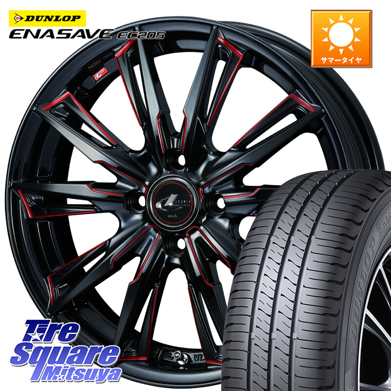 DUNLOP ダンロップ エナセーブ EC205 サマータイヤ【欠品次回3月以降】 195/50R16WEDS LEONIS レオニス GX RED ウェッズ ホイール 16インチ 16X6.0J 42 4穴 100 160系カローラフィールダー ヤリス ロードスター 130系ヴィッツ モビリオ/モビリオスパイク ヴィッツ カロ｜タイヤスクエアミツヤ