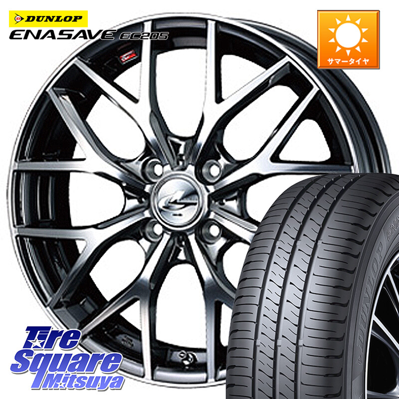DUNLOP ダンロップ エナセーブ EC205 サマータイヤ 165/60R15WEDS 37406 レオニス MX ウェッズ Leonis BMCMC ホイール 15インチ 15X4.5J 45 4穴 100 デリカミニ4WD キャスト[アクティバ] ハスラー ピクシスジョイ[Cグレード] ハイゼットアゲトラCustom車用※軽自動車専｜タイヤスクエアミツヤ