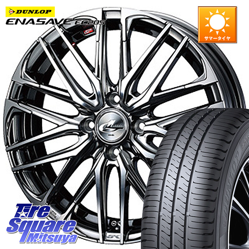 DUNLOP ダンロップ エナセーブ EC205 サマータイヤ 165/60R15WEDS 38300 レオニス SK ウェッズ Leonis ホイール 15インチ 15X4.5J 45 4穴 100 デリカミニ4WD キャスト[アクティバ] ハスラー ピクシスジョイ[Cグレード] ハイゼットアゲトラCustom車用※軽自動車専用ホイ｜タイヤスクエアミツヤ