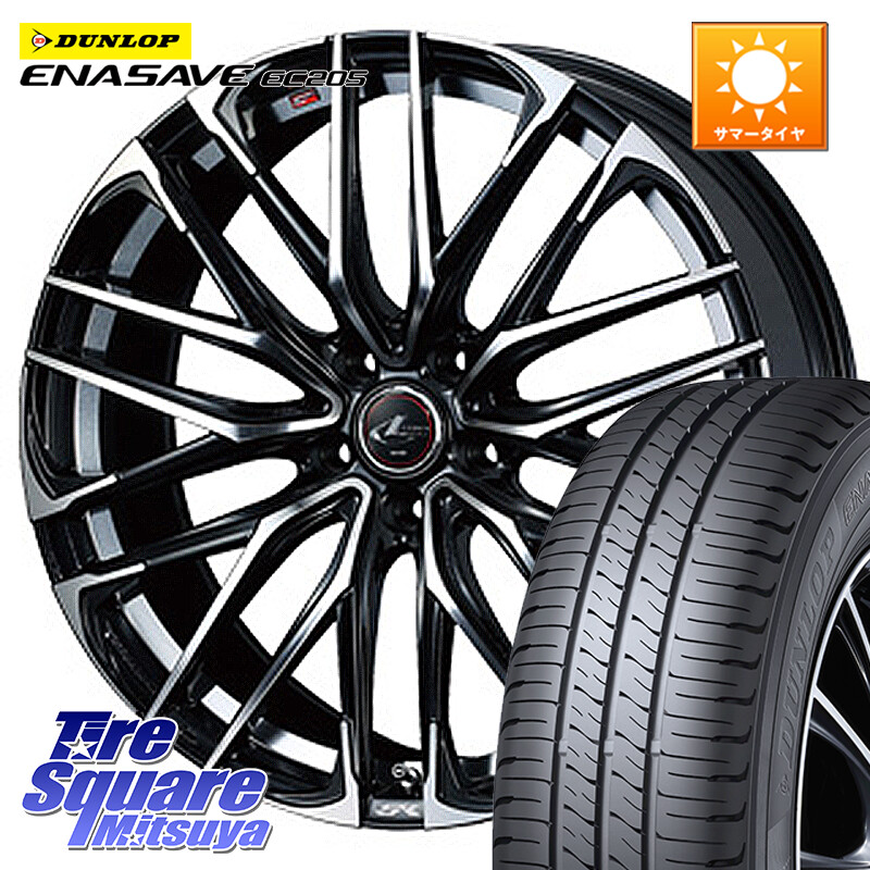 DUNLOP ダンロップ エナセーブ EC205 サマータイヤ【欠品次回3月以降】 225/45R18WEDS 38332 レオニス SK PBMC 5H ウェッズ Leonis ホイール 18インチ 18X7.0J 55 5穴 114.3 レヴォーグ オデッセイ アコード レヴォーグ LEVORG|タイヤスクエアミツヤ