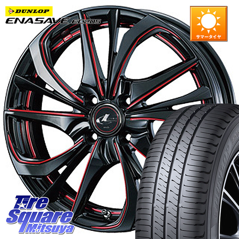 DUNLOP ダンロップ エナセーブ EC205 サマータイヤ 175/60R16WEDS ウェッズ Leonis レオニス TE BKSC ホイール 16インチ 16X5.0J 45 4穴 100 タフト|タイヤスクエアミツヤ