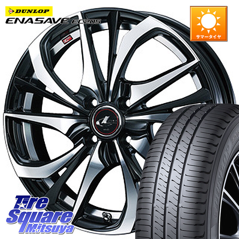 DUNLOP ダンロップ エナセーブ EC205 サマータイヤ【欠品次回3月以降】 165/50R15WEDS ウェッズ Leonis レオニス TE ホイール 15インチ 15X4.5J 45 4穴 100 タウンボックス クリッパーリオ 日産 コペン アトレーワゴン|タイヤスクエアミツヤ