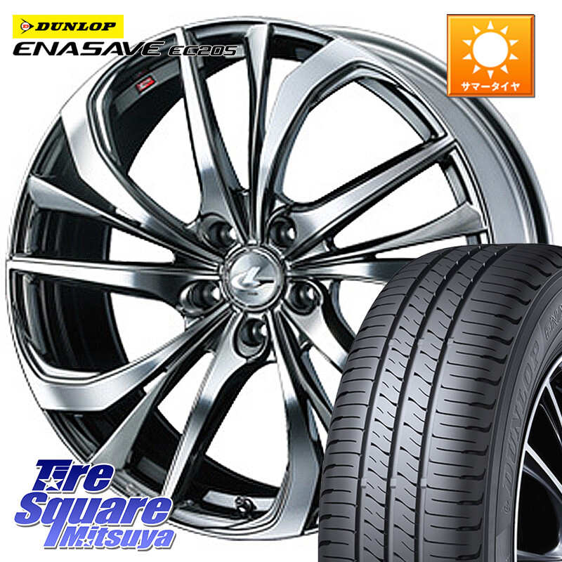 DUNLOP ダンロップ エナセーブ EC205 サマータイヤ【欠品次回3月以降】 215/55R17WEDS ウェッズ Leonis レオニス TE (BMCMC) ホイール 17インチ 17X6.5J 53 5穴 114.3 WR-V RC系オデッセイ前期 オデッセイ｜タイヤスクエアミツヤ