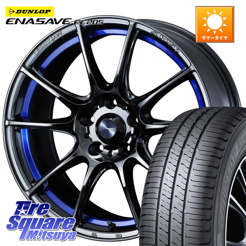 DUNLOP ダンロップ エナセーブ EC205 サマータイヤ【欠品次回3月以降】 205/50R17WEDS WedsSport SA-25R SA25R ウェッズ スポーツ ホイール 17インチ 17X7.5J 48 5穴 100 カローラスポーツ 50系プリウス インプレッサ|タイヤスクエアミツヤ