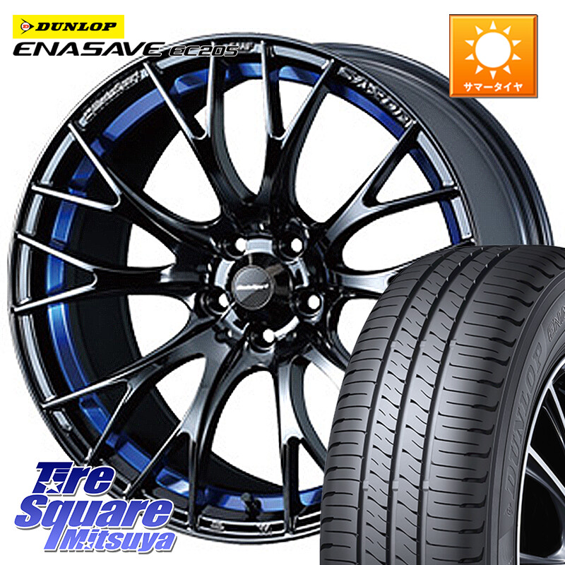 DUNLOP ダンロップ エナセーブ EC205 サマータイヤ【欠品次回3月以降】 205/50R17WEDS WedsSport SA-20R SA20R ウェッズ スポーツ ホイール 17インチ 17X7.0J 43 4穴 100 E13オーラ｜タイヤスクエアミツヤ