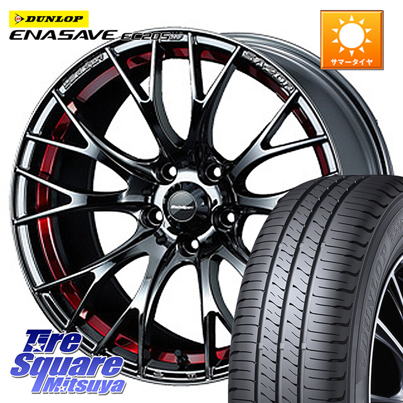 DUNLOP ダンロップ エナセーブ EC205 サマータイヤ【欠品次回3月以降】 225/50R18WEDS WedsSport SA-20R SA20R ウェッズ スポーツ ホイール 18インチ 18X7.5J 45 5穴 114.3 C-HR カローラクロス MAZDA6 10系アルファード エスティマハイブリッド エスティマ UX レクサ|タイヤスクエアミツヤ