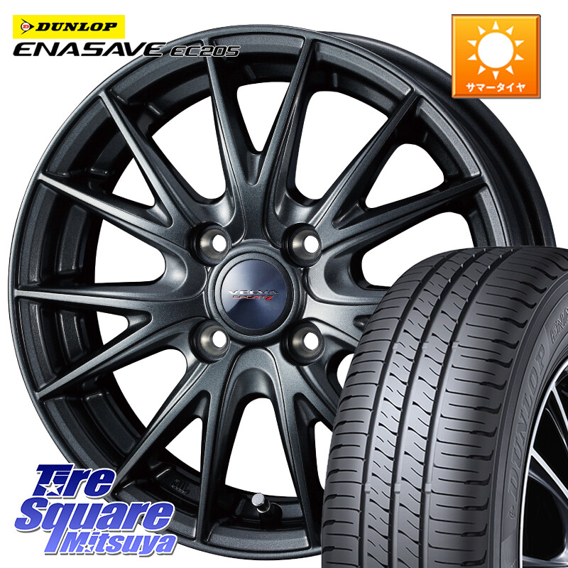 DUNLOP ダンロップ エナセーブ EC205 サマータイヤ 175/60R16WEDS ウェッズ ヴェルヴァ スポルト2 ホイール 16インチ 16X5.5J 45 4穴 100 クロスビー ラクティス タフト イグニス｜タイヤスクエアミツヤ
