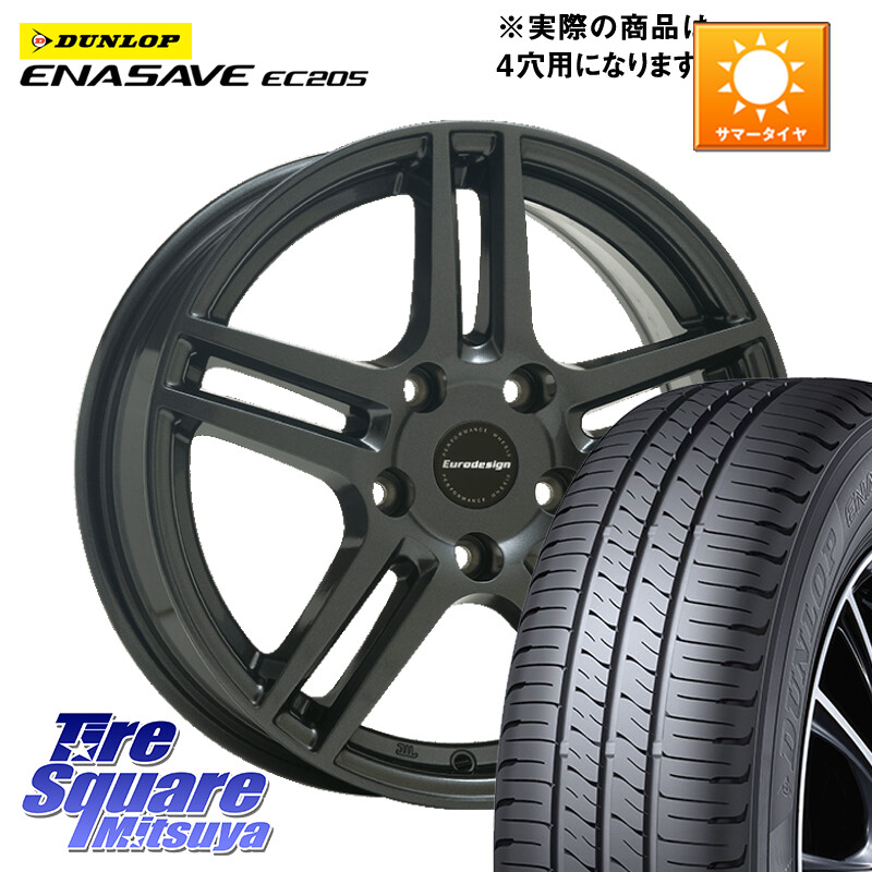 DUNLOP ダンロップ エナセーブ EC205 サマータイヤ【欠品次回3月以降】 195/60R15阿部商会 Eurodesign EIGER ホイール 15インチ 15X6.0J(FIAT MULTIPLA 186) 35 4穴 98 フィアット ムルティプラ|タイヤスクエアミツヤ