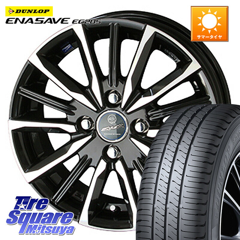 DUNLOP ダンロップ エナセーブ EC205 サマータイヤ 165/70R14KYOHO SMACK スマック ヴァルキリー ホイール 14インチ 14X4.5J 45 4穴 100 Mx27/37/47Sソリオ・MB37SデリカD2 ハスラー MAx6S系ソリオ デリカD:2 D2 Kei ラピュタ ハスラー リフトアップ等カスタム フレア|タイヤスクエアミツヤ