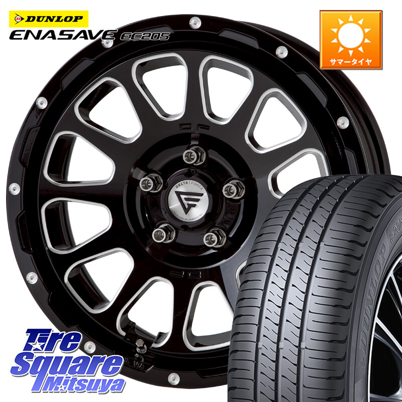 DUNLOP ダンロップ エナセーブ EC205 サマータイヤ【欠品次回3月以降】 215/50R17DELTA FORCE デルタフォース オーバル 7J ホイール 17インチ 17X7.0J 32 5穴 114.3｜タイヤスクエアミツヤ