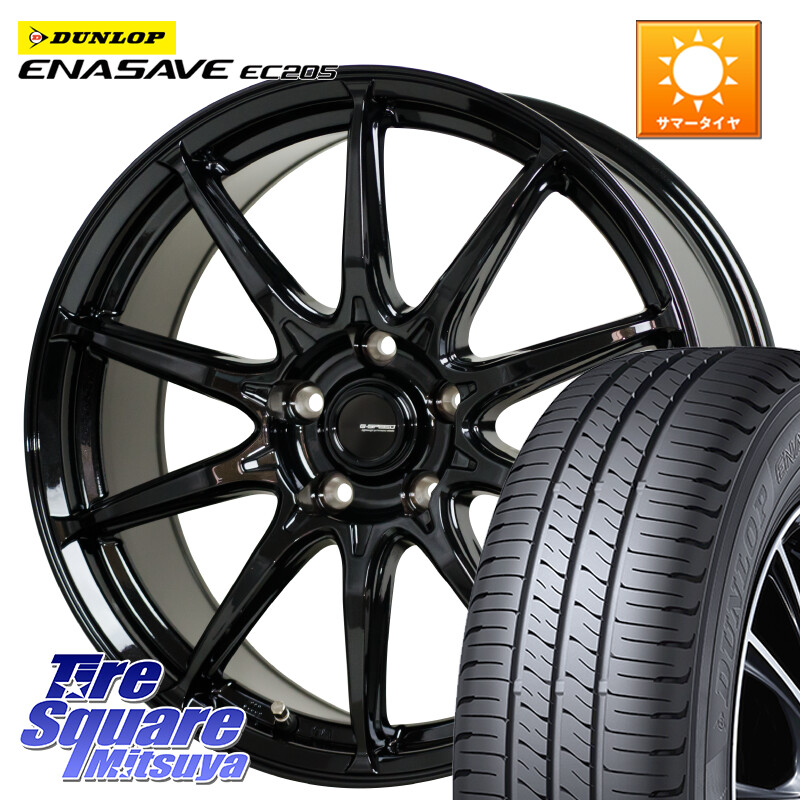 DUNLOP ダンロップ エナセーブ EC205 サマータイヤ 195/65R16HotStuff G-SPEED G-05 G05 16インチ ジースピード ホイール 16X6.5J 38 5穴 114.3 60系プリウス｜タイヤスクエアミツヤ 56,441円