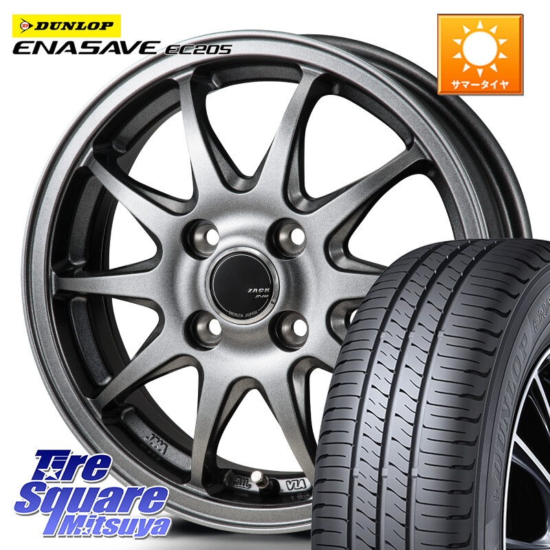 DUNLOP ダンロップ エナセーブ EC205 サマータイヤ 165/65R15Japan三陽 ZACK JP202 ホイール 15インチ 15X4.5J 45 4穴 100 ダイハツTAFT Mx27/37/47Sソリオ・MB37SデリカD2 MAx6S系ソリオ デリカ ミニ DELICA MINI デリカD:2 D2 シボレークルーズ｜タイヤスクエアミツヤ