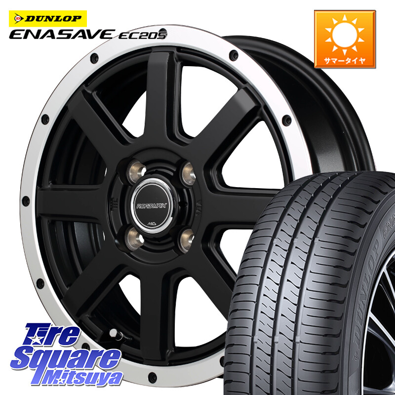 DUNLOP ダンロップ エナセーブ EC205 サマータイヤ 155/65R14MANARAY MID ROADMAX WF-8 フランジPO ホイール 14インチ 14X4.5J 43 4穴 100 N-BOX タント スペーシア サクラ ハイゼットアゲトラCustom車用※軽自動車専用ホイール※ ルークス ROOX 日産 デイズ デイズル|タイヤスクエアミツヤ