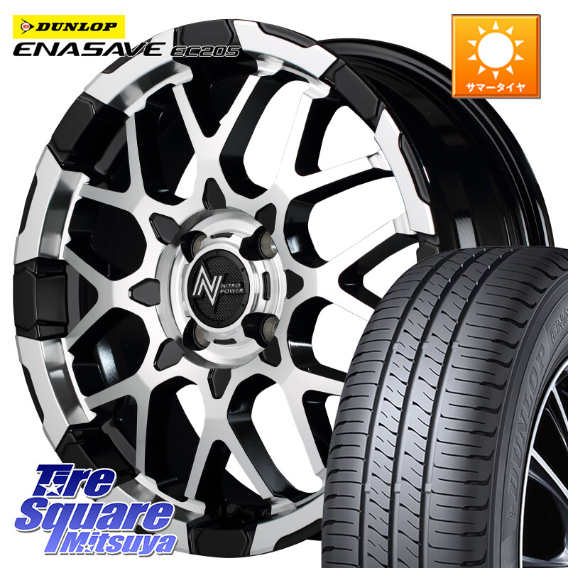 DUNLOP ダンロップ エナセーブ EC205 サマータイヤ 165/60R15MANARAY 【欠品次回9月下-10月上旬予定】MID ナイトロパワー M28 BULLET KC 15インチ 15X5.0J 48 4穴 100 デリカ ミニ DELICA MINI ハスラー リフトアップ等カスタム フレアクロスオーバー リフトアップ等カ|タイヤスクエアミツヤ