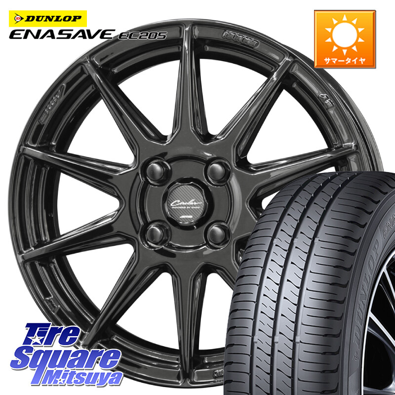 DUNLOP ダンロップ エナセーブ EC205 サマータイヤ【欠品次回3月以降】 175/60R15KYOHO キョウホウ CIRCLAR サーキュラー C10R 15インチ 15X5.5J 45 4穴 100 K13マーチ Mx27/37/47Sソリオ・MB37SデリカD2 MAD7Sソリオ/MBD7SデリカD2 E11ノート マーチ MARCH 日産 デリ｜タイヤスクエアミツヤ