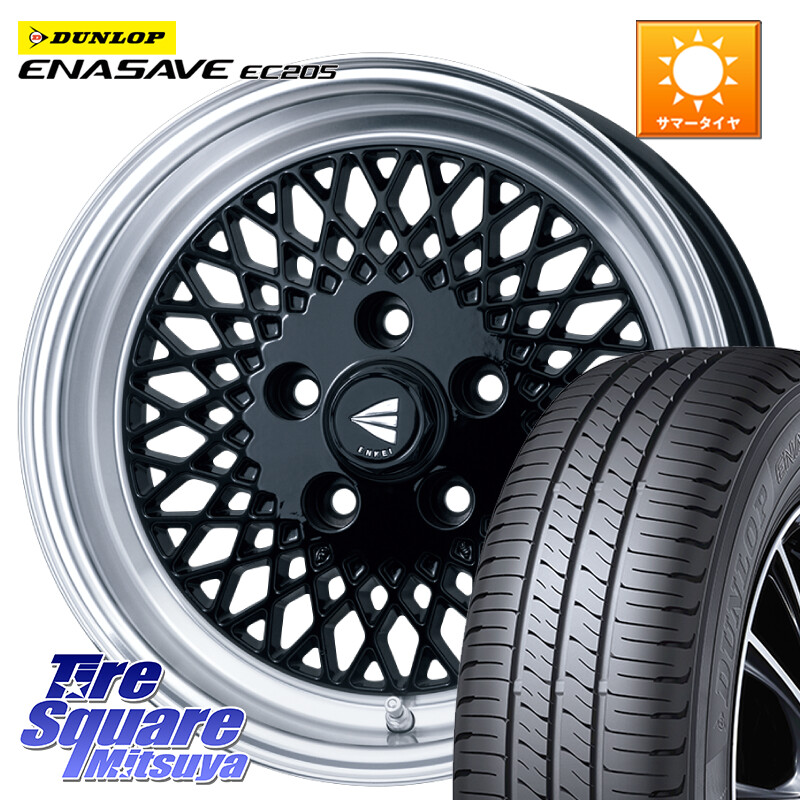 DUNLOP ダンロップ エナセーブ EC205 サマータイヤ【欠品次回3月以降】 205/65R15ENKEI エンケイ NEO CLASSIC ENKEI92 15インチ 15X7.0J 38 5穴 114.3｜タイヤスクエアミツヤ