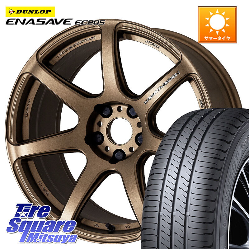 DUNLOP ダンロップ エナセーブ EC205 サマータイヤ【欠品次回3月以降】 205/50R17WORK ワーク EMOTION エモーション T7R 17インチ 17X7.0J 47 5穴 100 カローラスポーツ 50系プリウス ウィッシュ WISH インプレッサ｜タイヤスクエアミツヤ