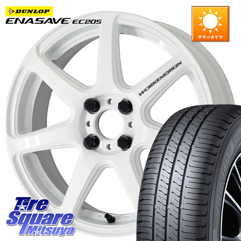 DUNLOP ダンロップ エナセーブ EC205 サマータイヤ【欠品次回3月以降】 205/50R17WORK ワーク EMOTION エモーション T7R 17インチ 17X7.0J 47 4穴 100 E13オーラ｜タイヤスクエアミツヤ