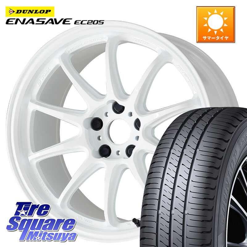 DUNLOP ダンロップ エナセーブ EC205 サマータイヤ【欠品次回3月以降】 215/55R17WORK ワーク EMOTION エモーション ZR10 17インチ 17X7.0J 38 5穴 114.3 70系カムリ ジューク JUKE 日産 ステージア 日産 マークXジオ HS レクサス ティアナ 日産 カムリ スカイラインセ|タイヤスクエアミツヤ