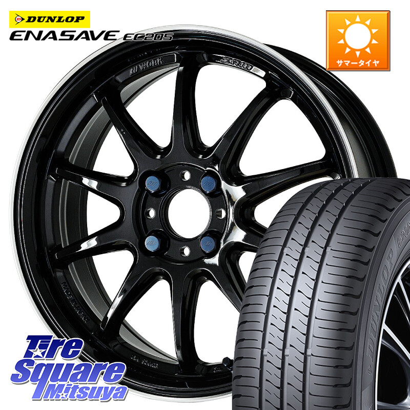 DUNLOP ダンロップ エナセーブ EC205 サマータイヤ 165/55R15WORK ワーク EMOTION エモーション ZR10 15インチ 15X5.0J 45 4穴 100 タント スペーシア サクラ R1 R2 ルークス ROOX 日産 デイズ デイズルークス 日産 デリカ ミニ DELICA MINI コペン ワゴンR等ハイト系|タイヤスクエアミツヤ